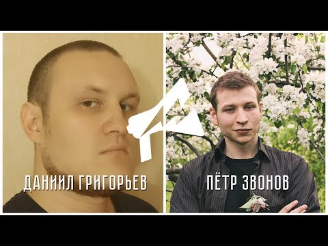 Видео: Пётр Звонов. Капитализм и шизофрения.