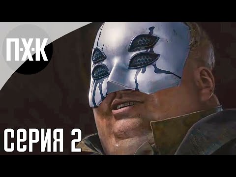 Видео: RESIDENT EVIL VILLAGE SHADOWS OF ROSE DLC Прохождение 2 ᐅ Обитель зла.