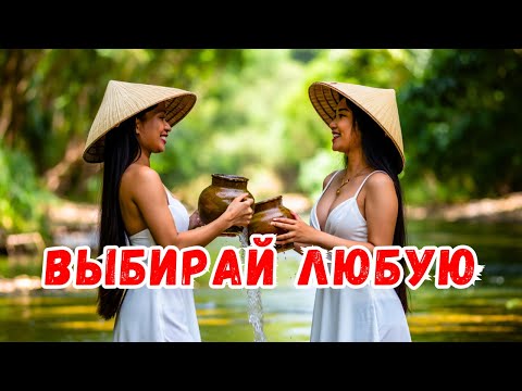 Видео: ШОКИРУЮЩИЙ ВЬЕТНАМ! ЧТО ДЕВУШКИ ДЕЛАЮТ С ТУРИСТАМИ!