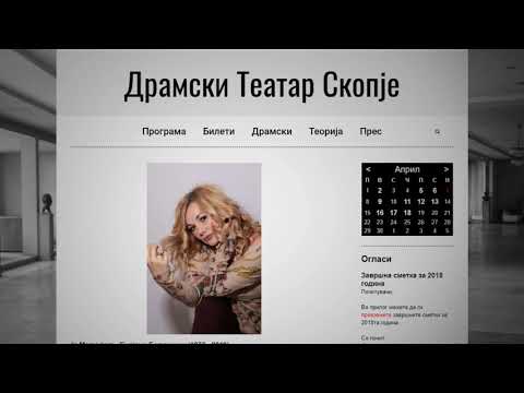 Видео: Екс градоначалничката на Кисела Вода и актерка, Билјана Беличанец пронајдена мртва