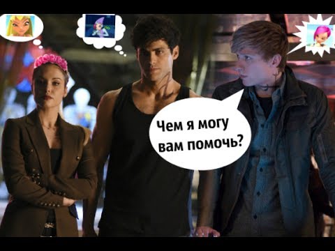 Видео: SW-истории: Лидия и Алек. Жизнь после свадьбы(1)