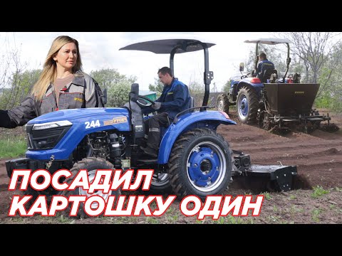 Видео: Работа почвофрезы 1GQN 1.6 м \ Посадка картофеля трактором РУСИЧ ТЕ-244 — САЖАЕМ КАРТОШКУ ЛЕГКО!