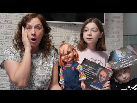 Видео: КВЕСТ ОТ ЧАКИ!