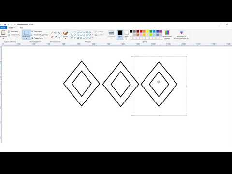 Видео: Фигуры в графическом редакторе Paint. Информатика 3 класс
