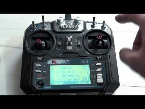 Видео: инструкция GPS акваробот