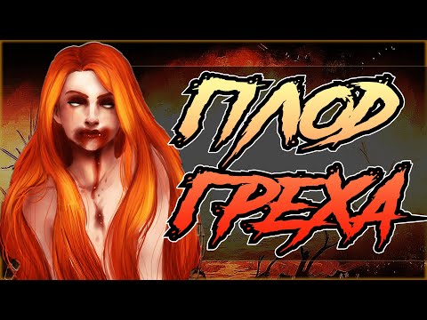 Видео: КТО ТАКАЯ ПРИНЦЕССА АДДА? .The Witcher 1.