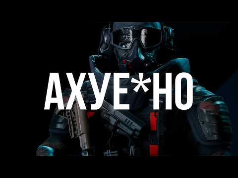 Видео: Battlefield 2042 Спустя 4 года - Это Полный ...
