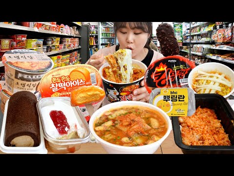 Видео: Корейский рецепт CVS🍜Огненная куриная лапша с сырной начинкой🥡Кимчи Оденг Удон Мукбанг