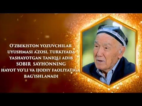 Видео: Адиб Собир Сайҳоннинг фаолиятига бағишланади  | Inson aziz