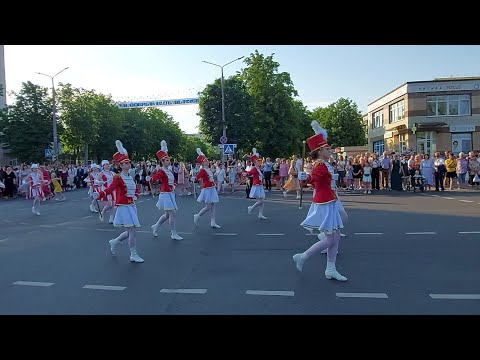 Видео: Праздник  расставания  со школой.Солигорск.Беларусь.