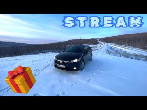 Видео: HONDA STREAM февральский МОРОЗНЫЙ перегон из Владивостока. #перегон #hondastream