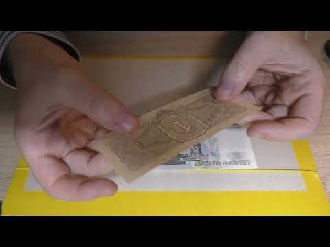 Видео: Хобби - Бонистика. Распаковка. Аукцион Конрос.