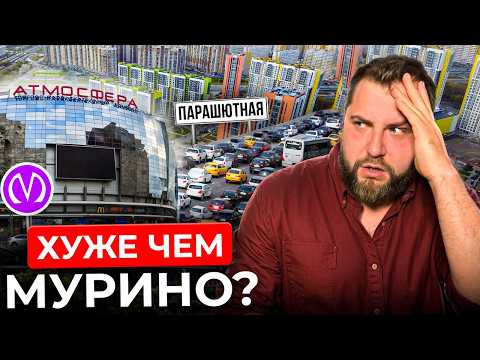 Видео: Самый популярный район Петербурга — стоит ли сюда переезжать? | Про Питер Новостройки