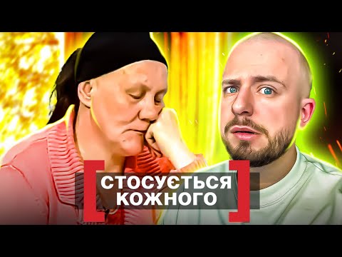 Видео: Стосується кожного ► НЕВІСТКА ЗАГНАЛА СИНА В М0ГИЛУ?!  ► Звинувачення невістки