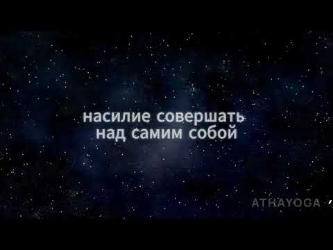 Видео: Медитация создана, чтобы помочь вам снять стресс