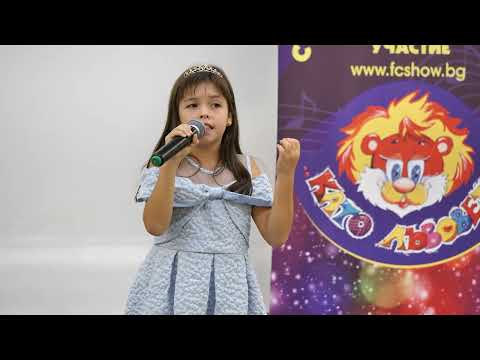 Видео: Жаклин Андонова/ Клуб Ритъм/ Като Лъвовете 2024 / - " Жена на всички времена "