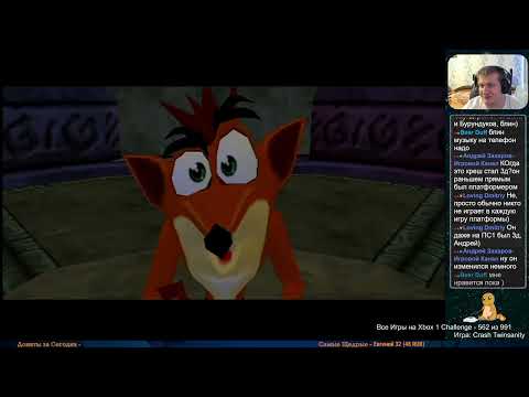 Видео: Все Игры на Xbox Челлендж #562 🏆 — Crash Twinsanity