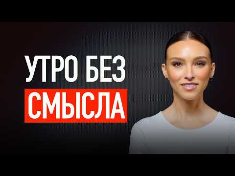 Видео: ЧТО ДЕЛАТЬ, ЕСЛИ ВСЁ НАДОЕЛО И НИЧЕГО НЕ РАДУЕТ