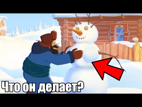Видео: То, что не замечаешь при первом просмотре... (feat Penguin)