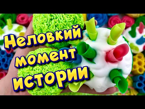 Видео: 🤦‍♀️Неловкий момент 🤣 Истории с мылом и слаймами - хрустяшками 💚 от подписчиков 😘 #2