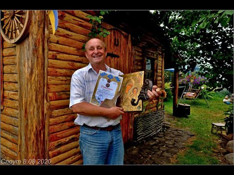 Видео: ДОМАШНИЙ МУЗЕЙ У ДРУЗЕЙ Слоут 8 08 2020