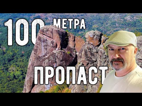 Видео: Мистерията на Коматинските скали #penko #penkov #windsandroads