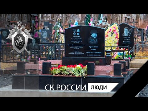 Видео: Ивану Крапивину, защитившему мать от пьяного соседа, открыли памятник