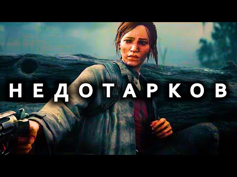 Видео: ВЫ НЕ ПОНЯЛИ HUNT: Showdown