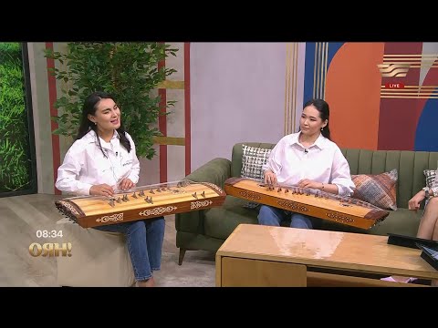 Видео: Жетіген аспабында ойнауды қалай үйренуге болады?