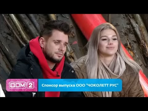 Видео: Ромашов и Бигрина 9