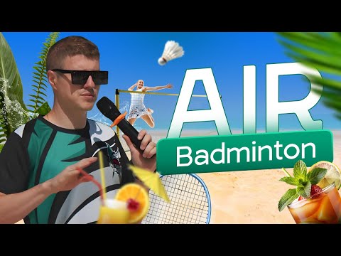 Видео: Кубок НФБР по AirBadminton | Альметьевск | 4 этап