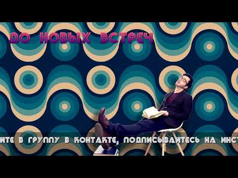 Видео: Великолепное Шоу Артема Пантелеева 2 выпуск: Агата Вавилова