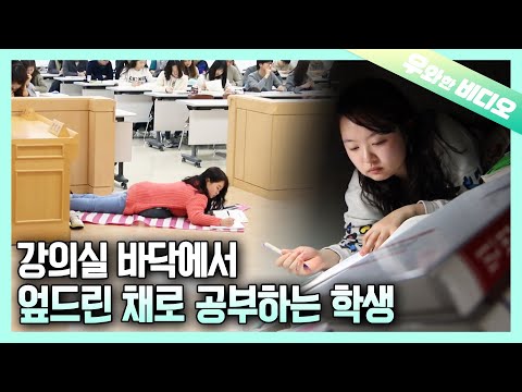 Видео: Невозможность сесть даже на 30 минут из-за невыносимой боли