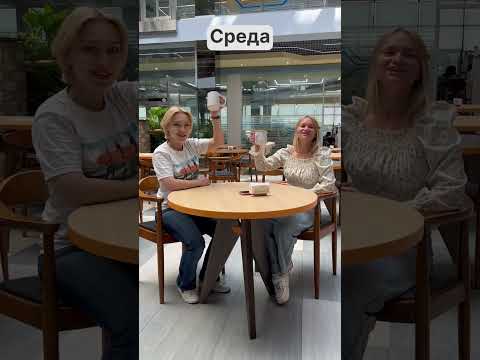 Видео: Ничто так не греет душу, как ПЯТНИЦА 🤩 #shorts #shortvideo #юмор #бизес