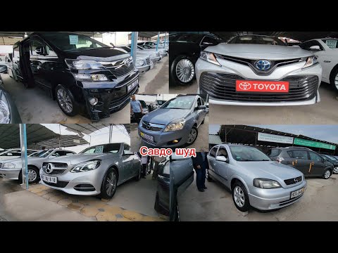 Видео: Мошинбозори Хуҷанд 🇹🇯 Hyundai tucson Mercedes c200 Opel astra Toyota verso Toyota Camry Hyundai Max