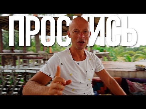 Видео: Как просыпаться рано утром?