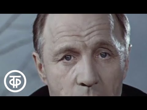 Видео: Михаил Ульянов читает рассказы Василия Шукшина (1977)