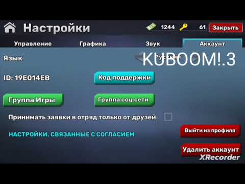 Видео: все промокоды в кубум😎