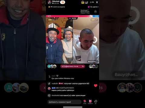 Видео: Откурбек Бауржан стрим💣