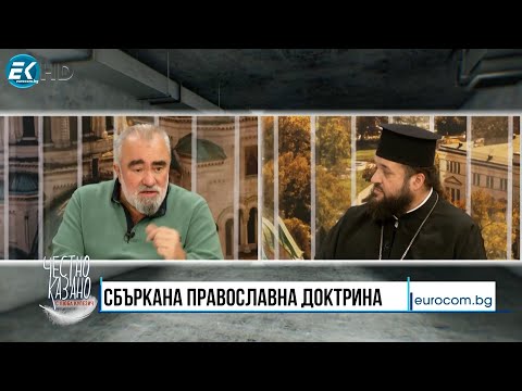 Видео: Стойко Стоянов, Константин Стойчев в “Честно казано с Люба Кулезич” - 06.11.2025 год.