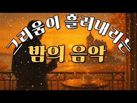 Видео: Seasons of Love — Сезон, где жила любовь💖 Акустическая поп-серия 70-80-х 🎸