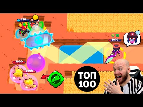 Видео: ТОП 100 смешные моменты 20 февраля