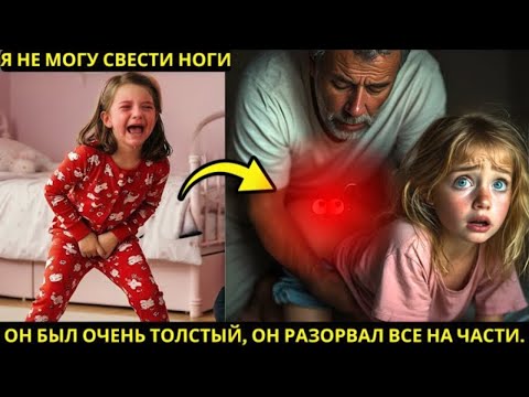 Видео: «Я не могу сомкнуть ноги…» — звонок девочки в 911 растрогал всех