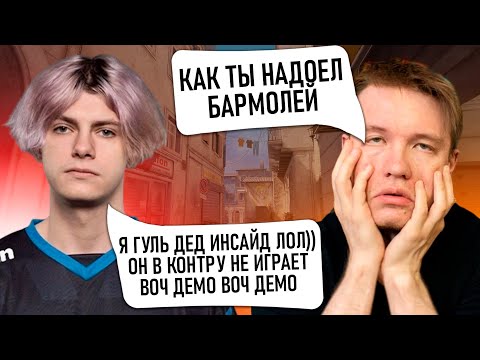 Видео: РАЧЕЛ В ШОКЕ С Т#ПОГО ДЕД ИНСАЙДА В КАТКЕ НА 3К ЭЛО! - (CS2)