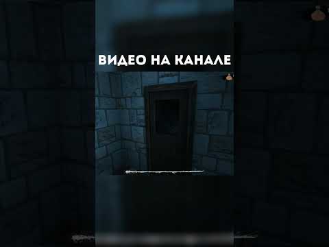 Видео: Прохожу хоррор #прикол #летсплей #игры #геймплэй #прохождение #мемы #страшно #юмор #хоррор
