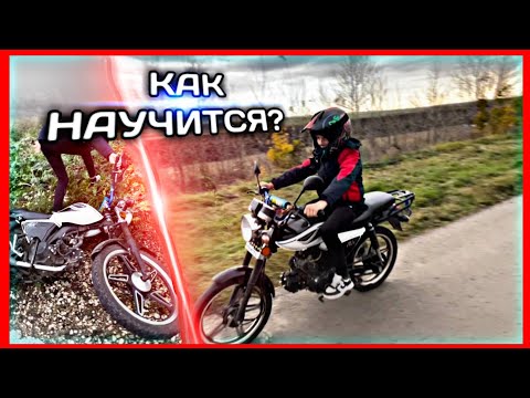 Видео: УЧУ МЛАДШЕГО БРАТА ЕЗДИТЬ НА МОПЕДЕ/ЗА РУЛЁМ В 12 ЛЕТ!