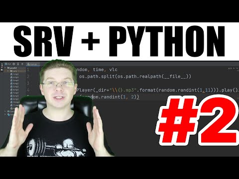Видео: Как использовать Python на Windows сервере #2