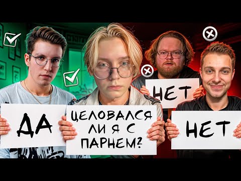 Видео: КТО ЛУЧШЕ ЗНАЕТ ДРЕЙКА // ft. МАЗЕЛЛОВ T2X2 СТИНТ