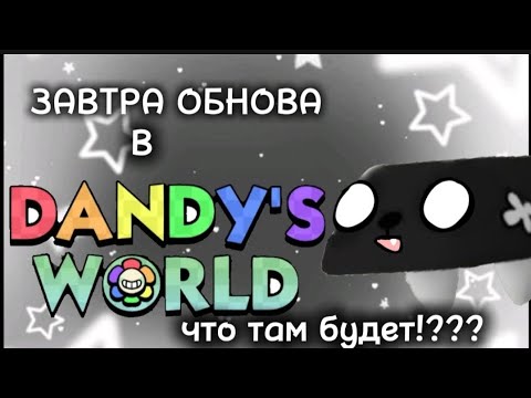 Видео: 11 сентября 2025 г.