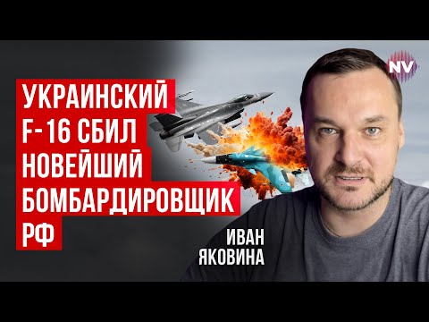 Видео: Вот так тихо наши F-16 начали уничтожать авиацию врага | Иван Яковина